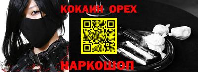 мдма Бугуруслан