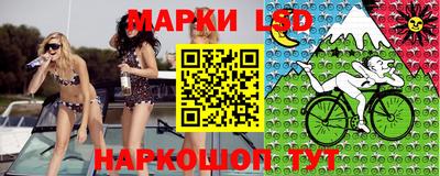индика Бузулук