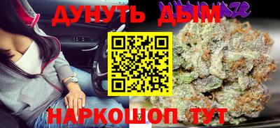 мдма Бугуруслан