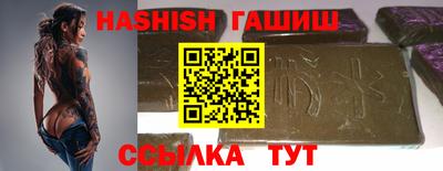 индика Бузулук