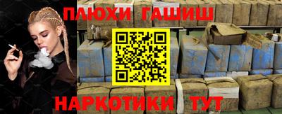 индика Бузулук