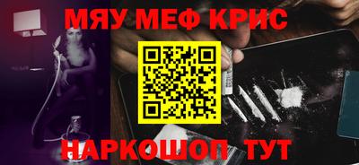 альфа пвп Будённовск