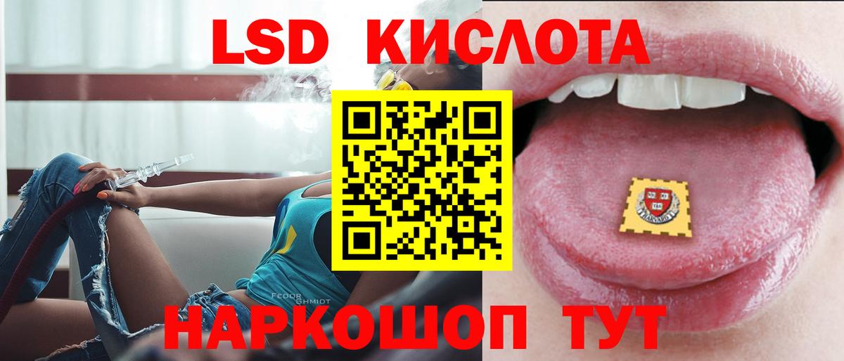 Корсаков  LSD-25 экстази ecstasy  ЛСД экстази ecstasy  ЛСД экстази  Вход с VPN 