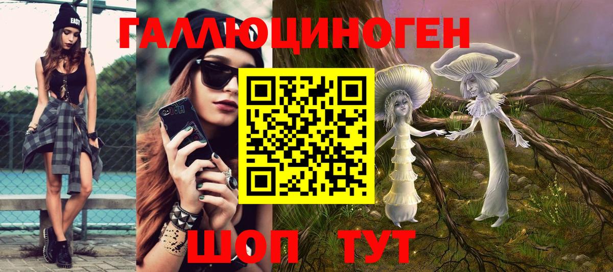 ЭКСТАЗИ  КЕТАМИН  МЕФ   Вейп ТГК  Меф МЯУ МЯУ  Корсаков  Вход с VPN  Гашиш 