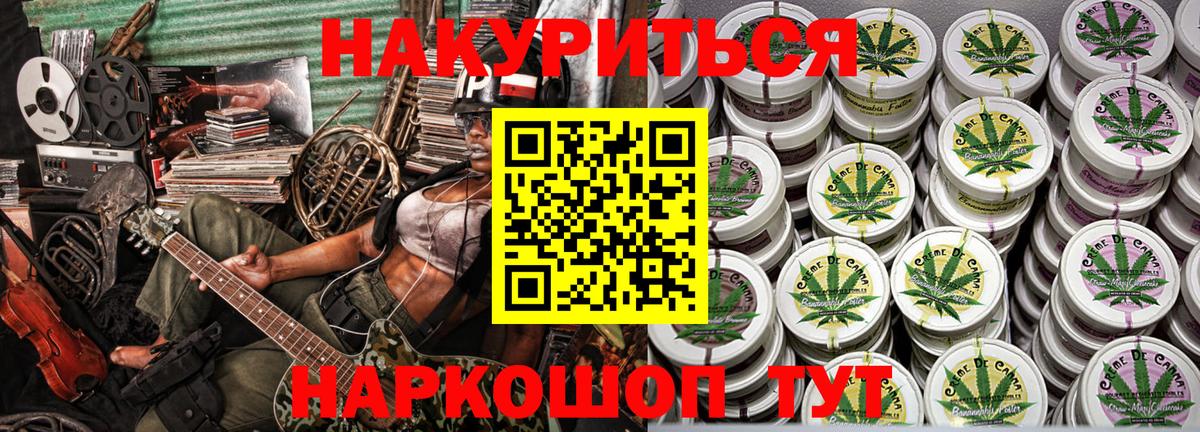 Конопля AK-47 Корсаков